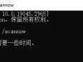 电脑配置错误（解决上传文件问题的关键步骤）