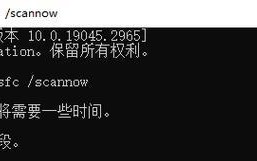 电脑配置错误（解决上传文件问题的关键步骤）