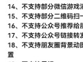 解决电脑微信双开提示错误的方法（实用技巧帮助您顺利使用电脑微信双开功能）