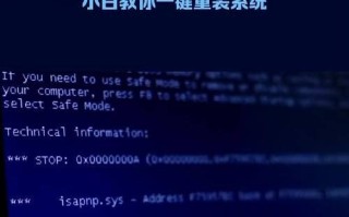 电脑错误编码402是什么？（了解电脑错误编码402及其解决方法）