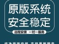 实用电脑重装系统教程（一键搞定，让你的电脑焕然一新）