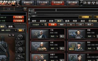 解决网吧电脑CF登录信息错误问题的有效方法（快速解决CF登录信息错误问题，让游戏体验更顺畅）