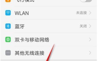 如何设置OPPO手机的定时开关机功能（轻松管理时间，定时开关机助你更高效）