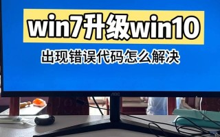 解决电脑中Word格式错误的方法（如何处理在别的电脑里打开Word出现的格式错误问题）