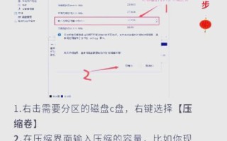 如何安装磁盘开机？（详细教程帮助您轻松安装并启动电脑磁盘）