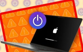 Mac强制重启（一键重启教程详解，告别Mac卡机困扰！）
