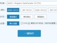 使用U盘备份系统的完整教程（简单易懂的U盘备份系统步骤与技巧）