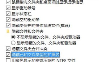 电脑导入铃声常见错误解决方法（轻松解决电脑导入铃声时遇到的问题）