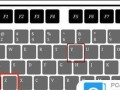 电脑操作错误的撤销技巧（掌握关键技巧轻松解决电脑操作错误）
