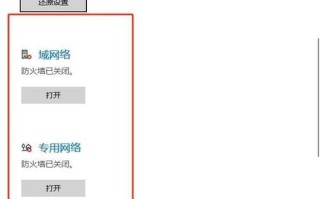 电脑错误代码50的解决方法（遇到电脑错误代码50？不必惊慌，跟着这些步骤来解决吧！）