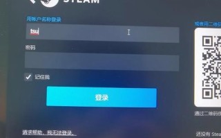 电脑解锁密码错误的原因及解决办法（解锁密码错误带来的麻烦和如何避免）