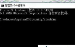 解决电脑登录浏览器显示错误的方法（快速排除电脑登录浏览器显示错误的烦恼）