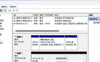 探究U盘格式化失败的原因（分析U盘格式化失败的可能原因及解决方法）