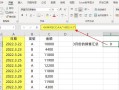 电脑求和错误的原因及解决方法（探寻电脑求和错误背后的问题及其应对策略）