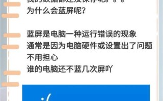 解决电脑屏幕错误信息的有效方法（如何利用错误提示信息解决电脑屏幕问题）