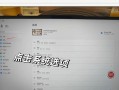 解决联想电脑系统密码错误的问题（忘记密码？不再受限于错误的密码输入）