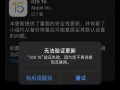 网吧电脑出现vac验证错误的解决方法（如何应对网吧电脑出现vac验证错误的情况）