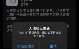 网吧电脑出现vac验证错误的解决方法（如何应对网吧电脑出现vac验证错误的情况）