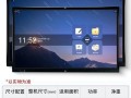 华为M6平板刷Win10教程（华为M6平板刷Win10教程，让你的平板更多一份多功能）