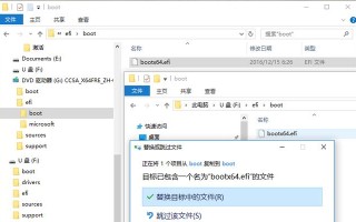 用锐龙5装Win7的教程及注意事项