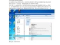 苹果电脑装Win7系统教程（详细步骤，让您轻松安装）