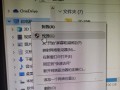 U盘安装XP双系统教程（简单易懂，快速操作）