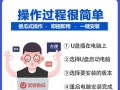 U盘Ghost启动盘教程（使用U盘制作Ghost启动盘，快速备份和恢复个人数据）