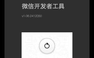 QQ电脑打印程序错误解决方案（解决常见的QQ电脑打印程序错误问题）