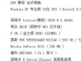 电脑错误711的原因及解决方法（深入分析电脑错误711的根本问题，为您提供有效解决方案）