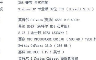 电脑错误711的原因及解决方法（深入分析电脑错误711的根本问题，为您提供有效解决方案）