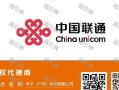 中麦通信电话卡的优势与使用体验（畅享全球通讯便利，中麦通信电话卡为您打造顶级通讯体验）