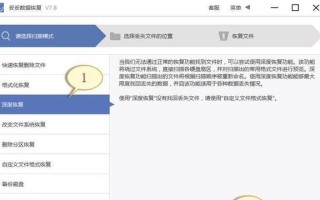 使用U盘修复电脑的终极指南（一步步教你如何利用U盘修复电脑，快速解决常见问题）