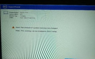 戴尔电脑收集内容错误的危害与解决方案（数据泄露威胁用户隐私安全，戴尔须加强内容收集管理）