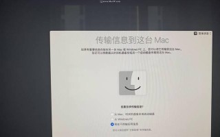 苹果电脑码代码输入错误的影响与解决方法（代码输入错误对苹果电脑系统的影响及如何解决）