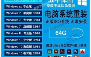 使用PE系统U盘装系统的详细教程（通过PE系统U盘轻松安装操作系统，让你的电脑焕然一新）
