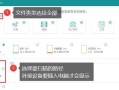 永久破坏硬盘数据的方法与原理（保护个人隐私，重要数据安全的关键步骤）