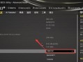 品牌机主板装系统教程（以华硕主板为例，一步步教你如何装系统）
