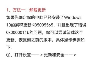 电脑打印错误的取消方法及技巧（解决电脑打印错误，轻松实现高效打印）