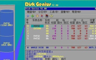 使用DiskGenius恢复文件的方法及技巧（掌握DiskGenius恢复文件的操作步骤和注意事项）