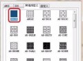 CAD致命错误后的电脑黑屏故障解决方案（一键修复）