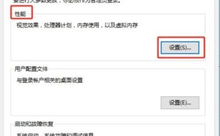 电脑内存错误的影响与解决方法（深入了解电脑内存错误，保障计算机正常运行）
