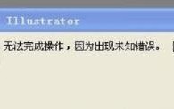 解决电脑待机错误的方法（如何修复电脑待机问题及常见错误）