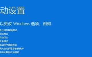 电脑错误恢复安全模式（从问题诊断到系统恢复，安全模式带你一路畅通无阻）