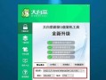 小米笔记本启动U盘安装Win10系统教程（详解小米笔记本如何使用U盘安装Windows10系统）