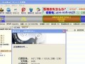 完全解析（轻松掌握DiskGenius低格操作，救援你的数据世界）
