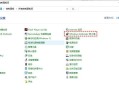 电脑重装错误解决方案（掌握关键方法，解决电脑重装错误问题）