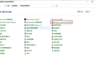 电脑重装错误解决方案（掌握关键方法，解决电脑重装错误问题）