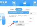 笔记本优盘重装系统教程（详细教你如何使用优盘重新安装操作系统）