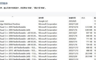 电脑启动页面配置错误问题解决指南（解决电脑启动页面配置错误的关键步骤和技巧）
