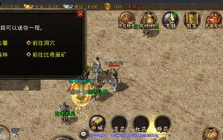 Win1064位原版系统安装教程